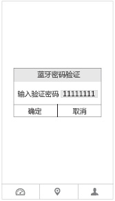 爱尔威airwheel SE3系列说明书