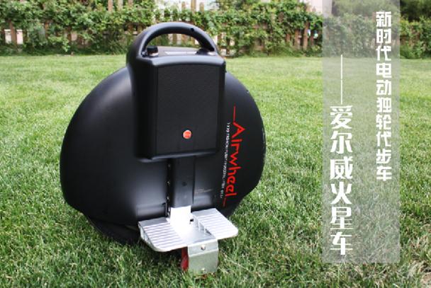 Airwheel爱尔威火星车x8电动独轮车1