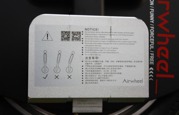 Airwheel爱尔威火星车x8铝合金踏板5