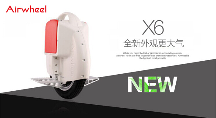 爱尔威Airwheel X6 个性出行必备款