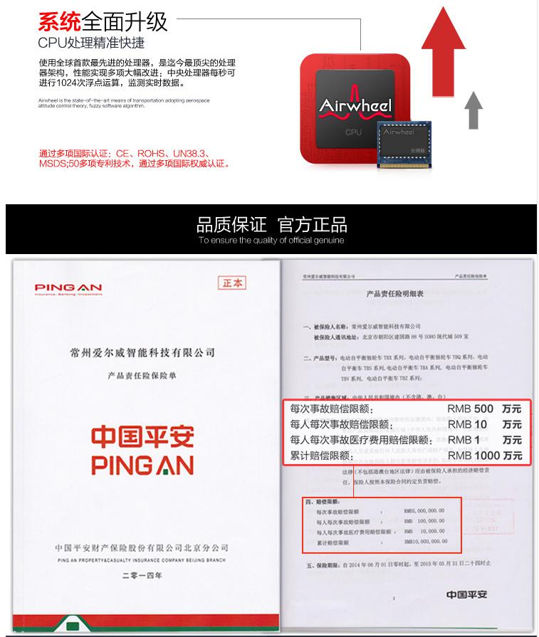 电动独轮车"绿"动的原因,电动独轮车优势在哪里?